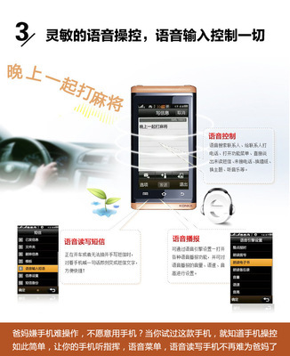 康佳K58翻盖老人手机 科技情怀与实用主义的完美融合